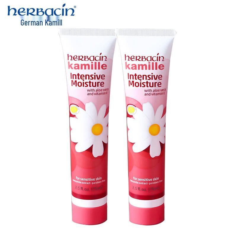 Herbacin Kamill Intensive Hand & Skin Cream, 2 x 75ml
