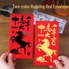 2026 Year of the Horse DIY Red Envelope Stencil - New Year Fu Character Printmaking Tool