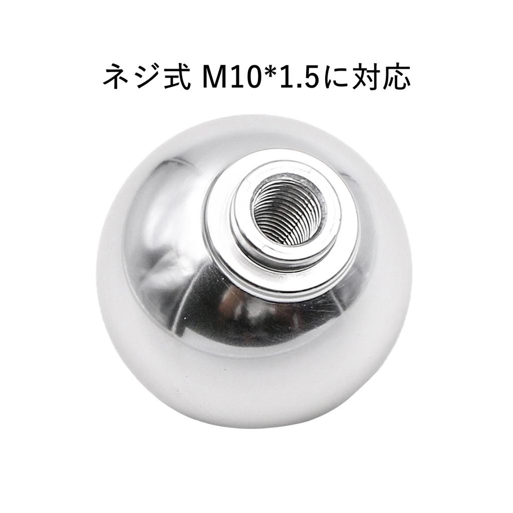 COZENTA Shift Knob Mission Knob Round M10*1.5 Aluminum Mission 6 Speed (Silver)