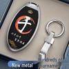 Nissan Key Covers for Sylphy, Qashqai, Teana, X-Trail, Tiida, Kicks, Murano