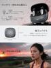Second Installment In Our Sound Quality A New Ear Earaku AirCuff F306 Wireless Ear Zero Sound DSP Proprietary Incus Sound 36 Hours of Bluetooth