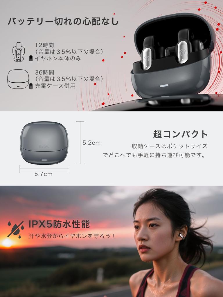 Second Installment In Our Sound Quality A New Ear Earaku AirCuff F306 Wireless Ear Zero Sound DSP Proprietary Incus Sound 36 Hours of Bluetooth