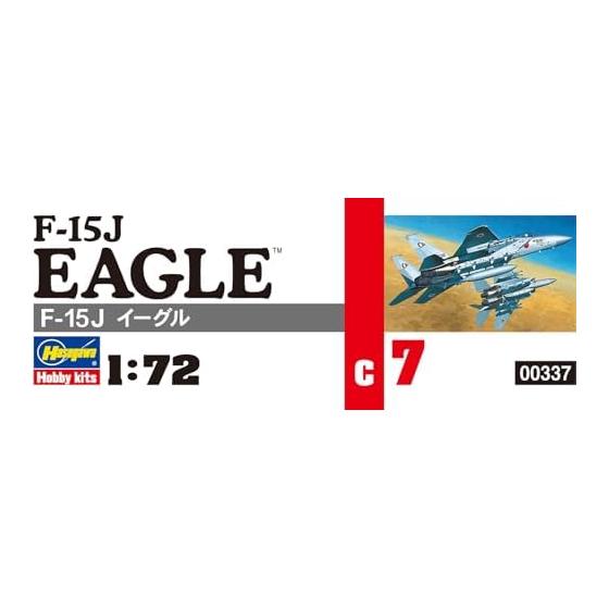 Hasegawa 1/72 Air Self-Defense Force F-15J Eagle Plastic Model C7