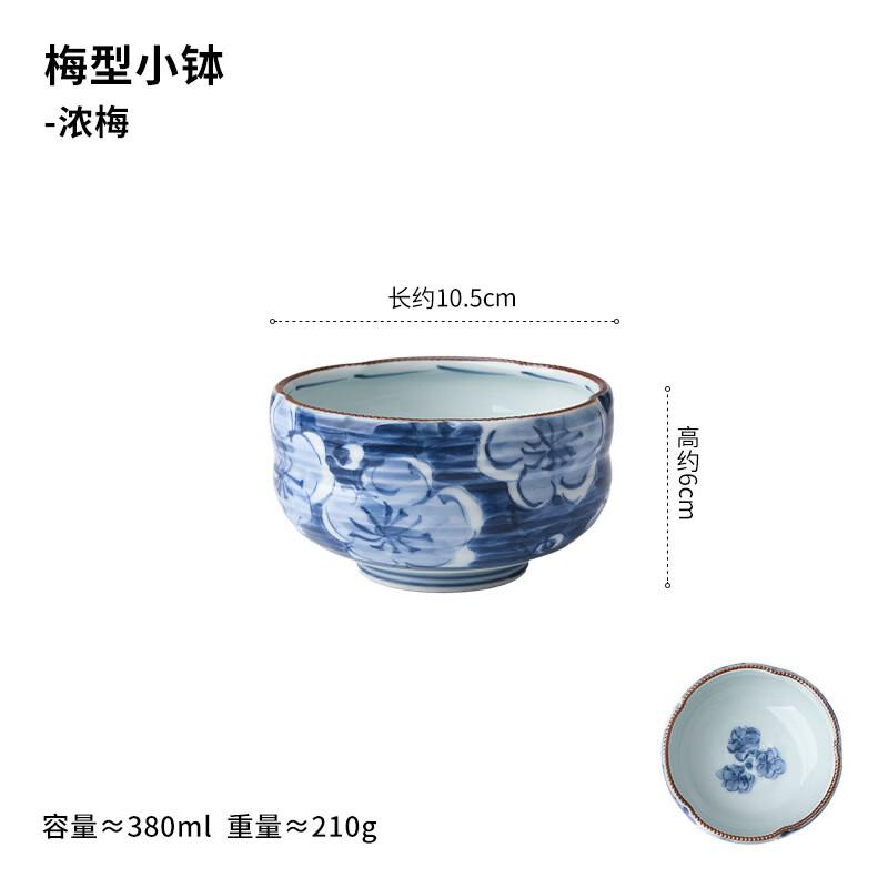 Ru Han Japanese Retro Ceramic Small Bowl