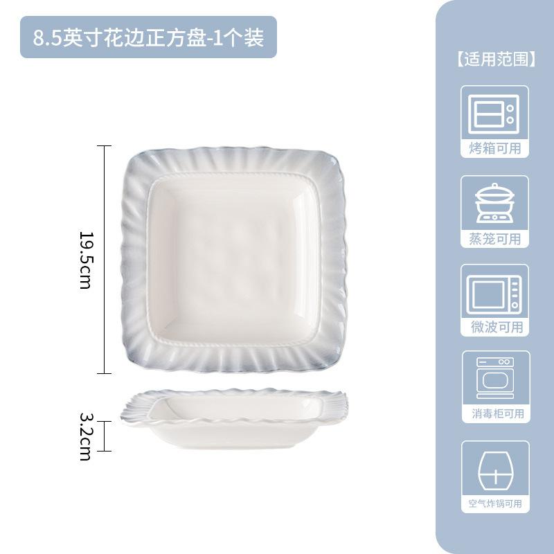 Yanyu Jiangnan Dishes Set Underglaze Color Ceramic Bowl Housewarming Gift Advanced Ceramic Tableware Gradual Change