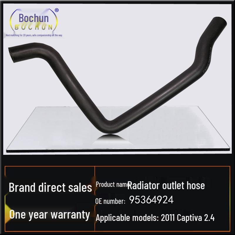 Radiator Lower Water Outlet Hose for 2011-2017 Chevrolet Captiva 2.4