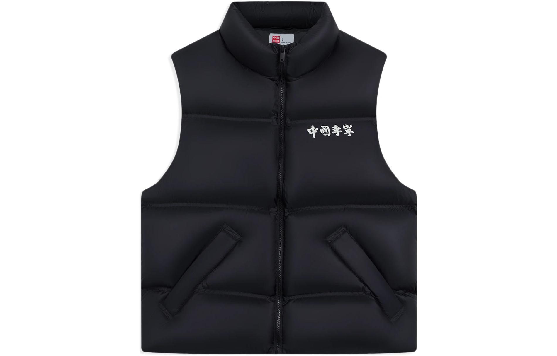 Жилеты Li Ning Унисекс Черный Стойка Умеренный Рабочая одежда AMRS041-1 M