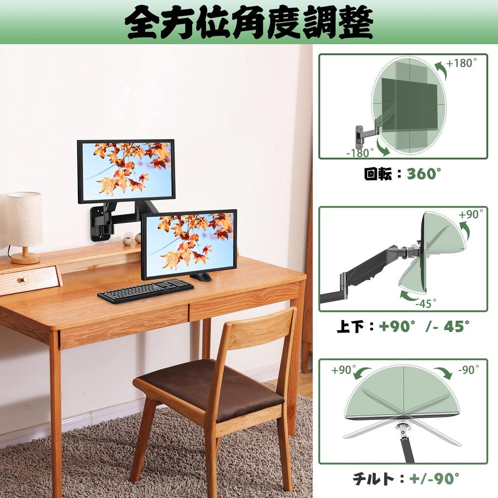 UPGRAVITY Držák na dva monitory Nástěnný držák na displej Palec 8KG Nastavení plynovou pružinou VESA 75x75 100x100 Nastavení 13-32 (Každé rameno) Nahoru/dolů/vlevo/vpravo