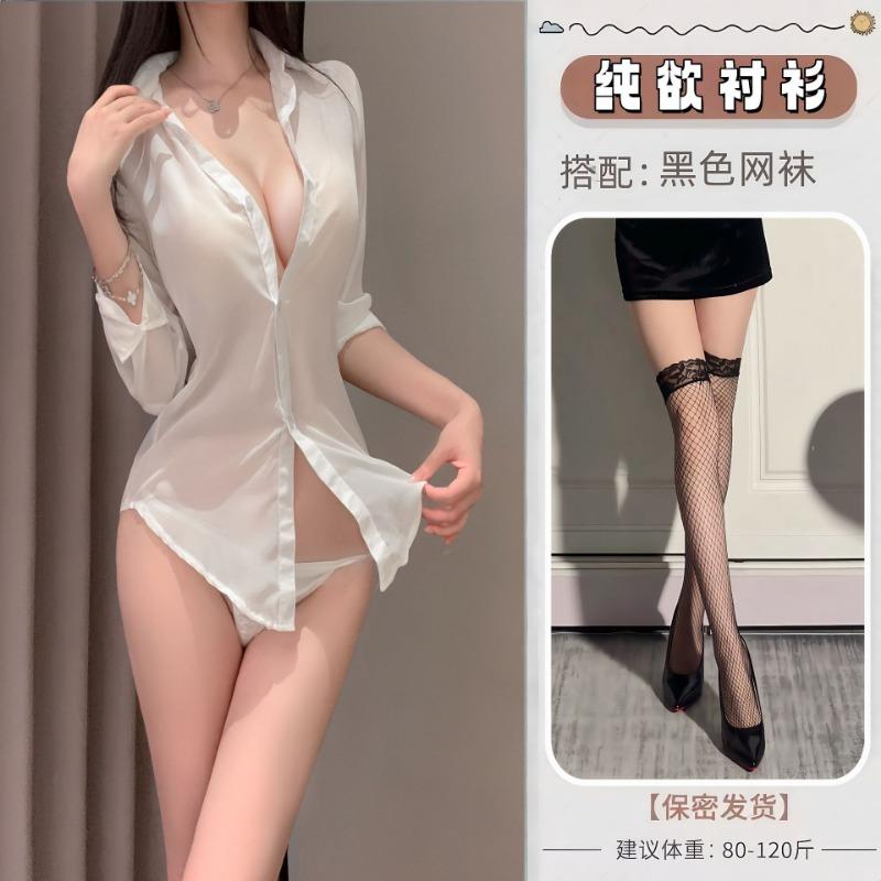 White Shirt Perspective Sexy Pure Desire Temptation Sexy Underwear Hot Free Boyfriend Style Open Placket Perspective Long-sleeved Pajamas