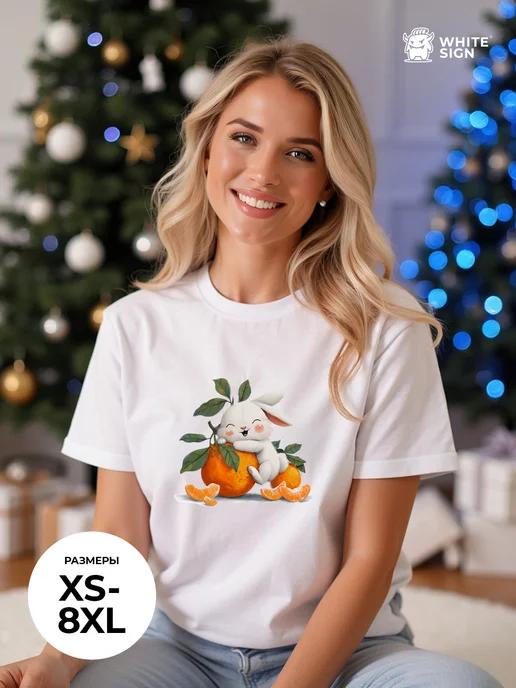 Oversized Christmas T-shirt: Bunny with Mandarins 3XL