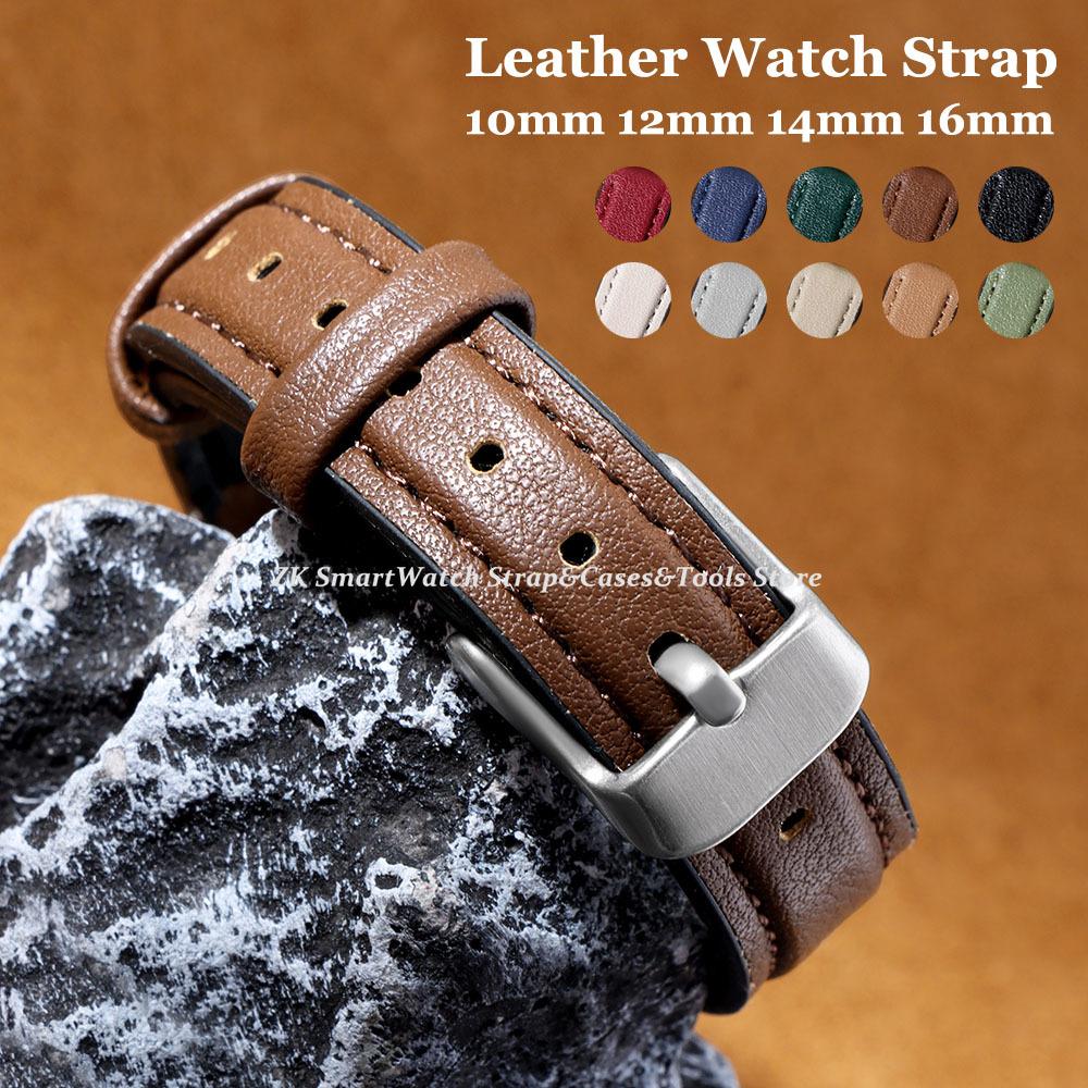 Leather Watch Strap 10mm 12mm 14mm 16mm for Men Women Universal Soft Wrist Band Ultra Thin Bracelet Pin Clasp Watch Accessories