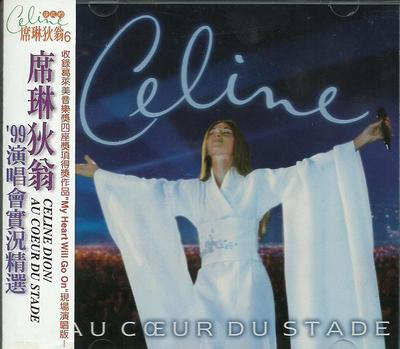 CD CELINE DION  Au Cur Du Stade 4952402 Epic 1999 Taiwan Pop Used