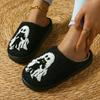 Fashion House Fuzzy Slipper Men Male Ghost Face Blue Evil Eye Home Shoes Plush Winter Warm Indoor Floor Non Slip Women Female Halloween