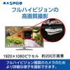 MASPRO Monitor & Wireless HD Camera Set Extension Camera Full High Vision EP2WCF-C