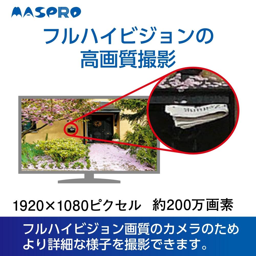 MASPRO Monitor & Wireless HD Camera Set Extension Camera Full High Vision EP2WCF-C