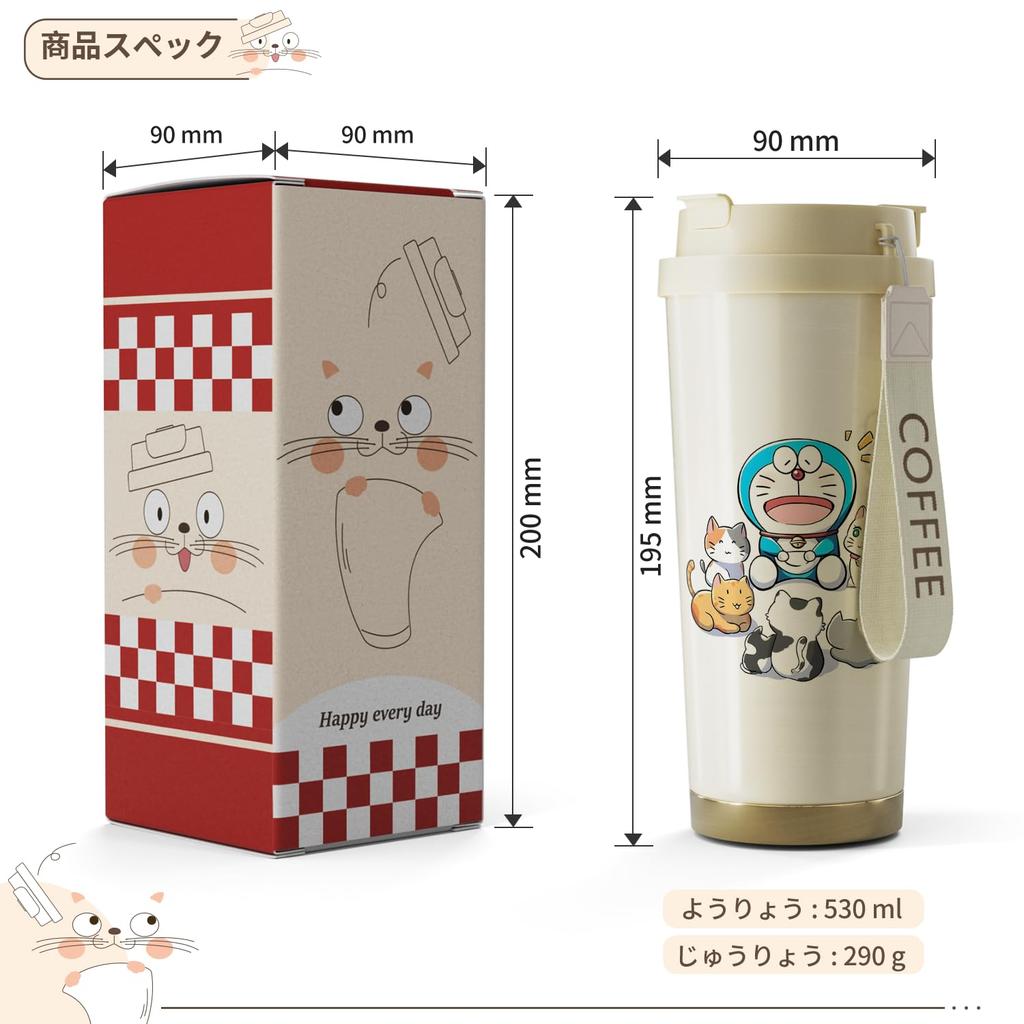 Stainless Steel 2-way Thermos Mug, Water Bottle, Coffee Cup, Insulated, with Straw, Easy To Clean, Suitable for Outdoor Activities, Unisex, 530ml,