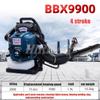 Air Blower BBX9900 Four-Stroke 75.6cc Knapsack Snow Blower Petrol Leaf Blower Leaf Vacuum Wind Fire Extinguisher High Vacuum Fan