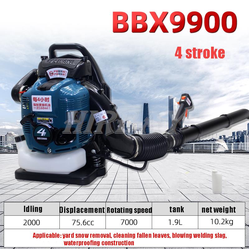 Air Blower BBX9900 Four-Stroke 75.6cc Knapsack Snow Blower Petrol Leaf Blower Leaf Vacuum Wind Fire Extinguisher High Vacuum Fan