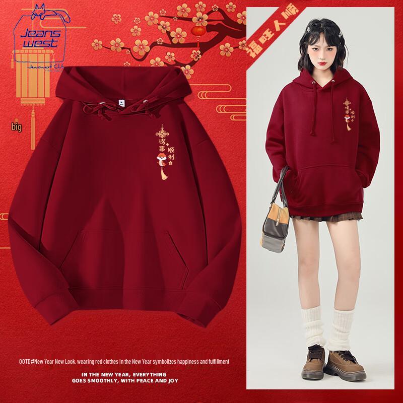 

Женская толстовка с капюшоном Jeanswest красного цвета в честь Лунного Нового года 3XL