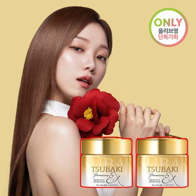 Maschera Riparatrice Premium EX 180g 2 confezioni