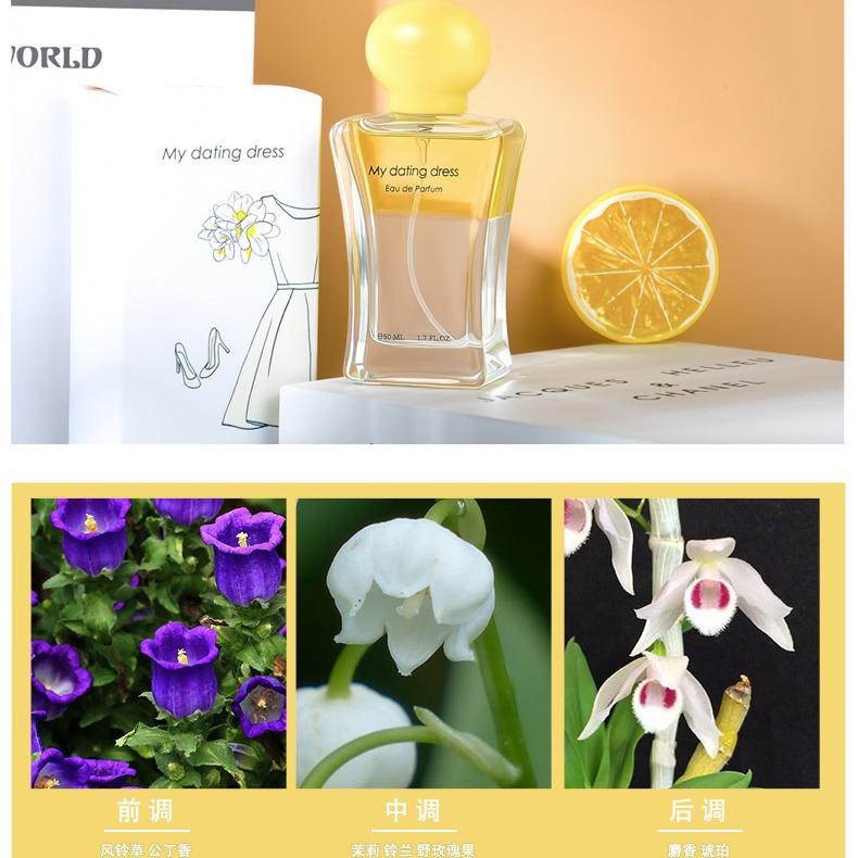 Girl's Wardrobe Oil and Water Separation Perfume Women's Fresh Eau de Perfume 50ml Lasting Fragrance