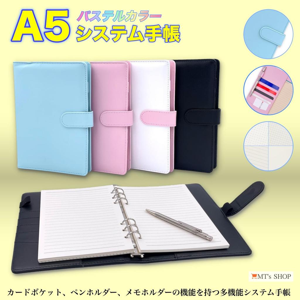 MT's SHOP A5 Desk-Sized System Organizer, Cute PU Leather, 6-Ring Design, Includes 4 Refills, Pockets, and Pen Holder, Light Blue, OF390