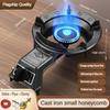 Household Low-pressure Thickened High Fire Stove Desktop Cast Iron Single Stove Kitchen Cooking Liquefied Gas Stove Black