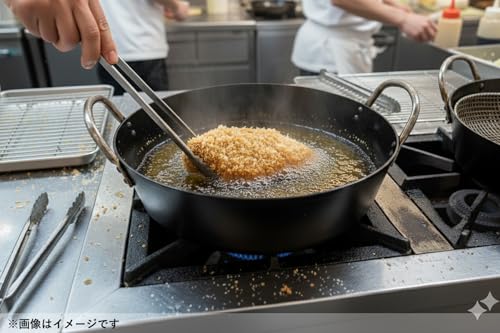 Kanda Iron Tempura Pan, 27cm, 3.7L, Made In Japan, Product Code: 002173, Professional Grade, Commercial Use