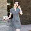 Women's Summer Short-Sleeve Business Suit Skirt Set