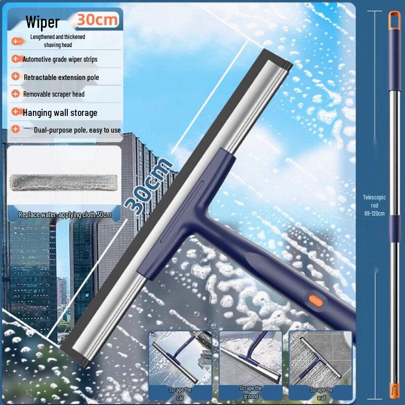 

Extendable Window Cleaning Squeegee