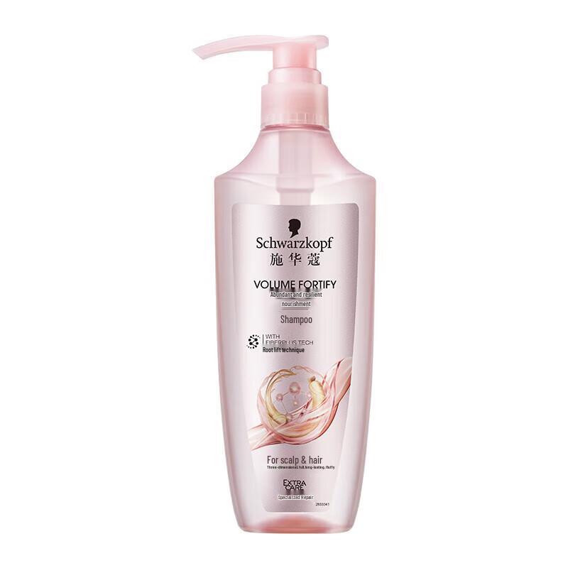 Schwarzkopf Volumizing & Fortifying Shampoo