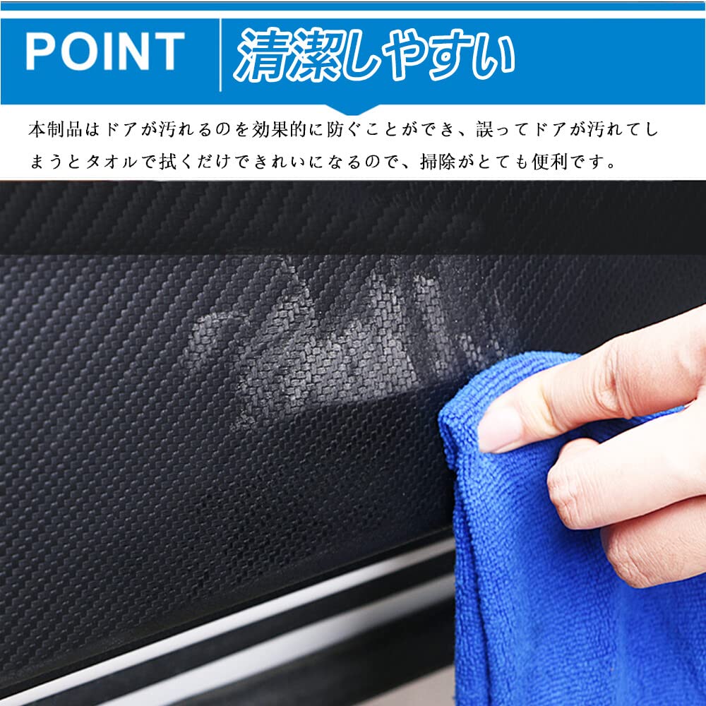 Hearsheng Toyota Hiace 200 Series 1/2/3/4/5 Exclusive Leather Door Kick Guard, Inner Door Protection,