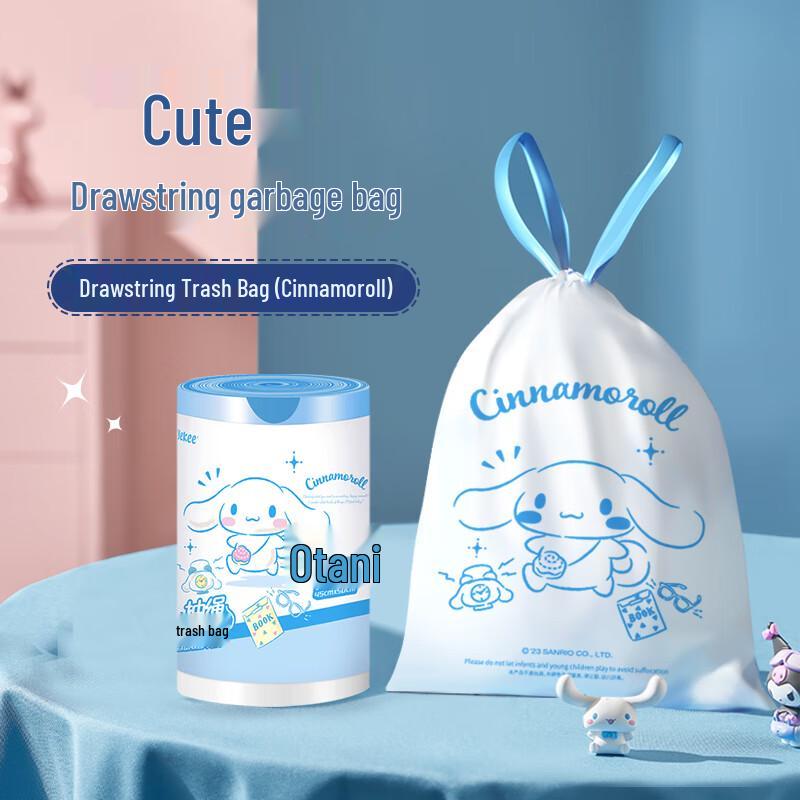 

Пакеты для мусора с завязками Yekee Cinnamoroll, 45x50 см, 100 штук