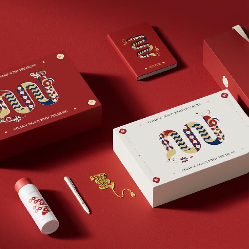 Golden Snake Treasure Spring Festival Gift Pack