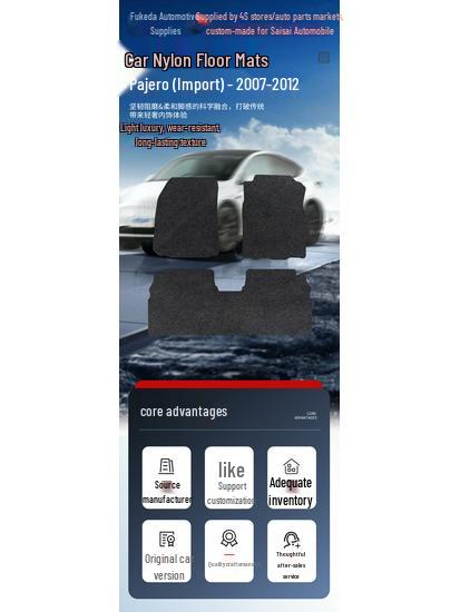 Nylon Floor Mats for Mitsubishi Pajero 07-12, Wear-Resistant Trunk & Foot Mats