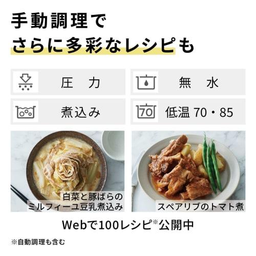Panasonic Electric Pressure Cooker 3.9L, Serves up to 6 people, Pressure/Low Temperature/Anhydrous/Simmering/Automatic Cooking, Recipe Book Included,