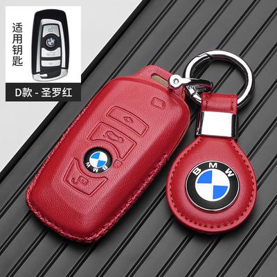 Leather Car Smart Remote Key Case Cover Bag For 1 3 5 7 Series X1 X3 X4 X5 X6 F10 F20 F30 F34 F11 F15 F16 F25 F31 M3 M4 E34