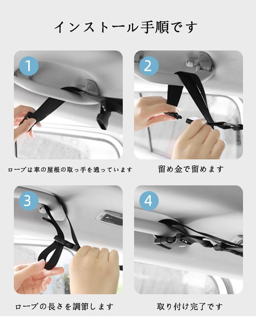 Car Clothesline Multifunctional Car Storage Adjustable with Reinforced Clamp Black