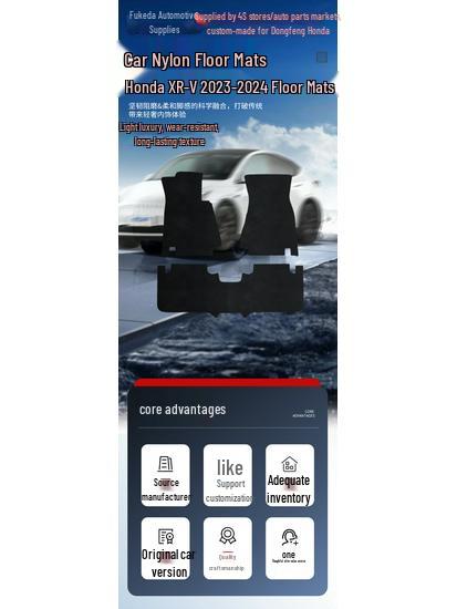 Honda XR-V 2023-2024 Black Carpet Floor Mats - Durable & Business-Ready