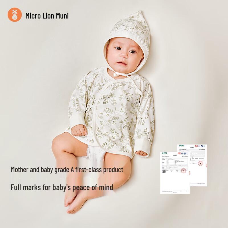 

Weishimuni Newborn Girls Kimono Bodysuit 52