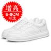 Invisible Inner Heightening Men's Shoes 8CM Sports Shoes Breathable Thick-soled Heightening Shoes Men's 6 Little White Shoes Casual Board