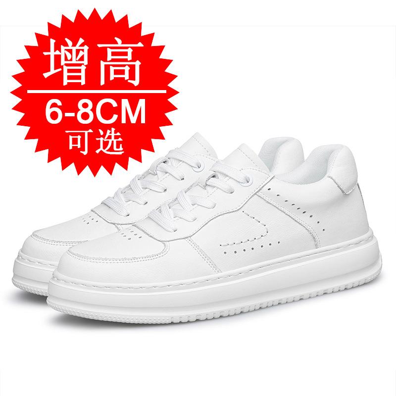 Invisible Inner Heightening Men's Shoes 8CM Sports Shoes Breathable Thick-soled Heightening Shoes Men's 6 Little White Shoes Casual Board