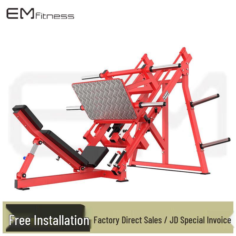 Yimai Commercial 45-Degree Seated Leg Press Machine