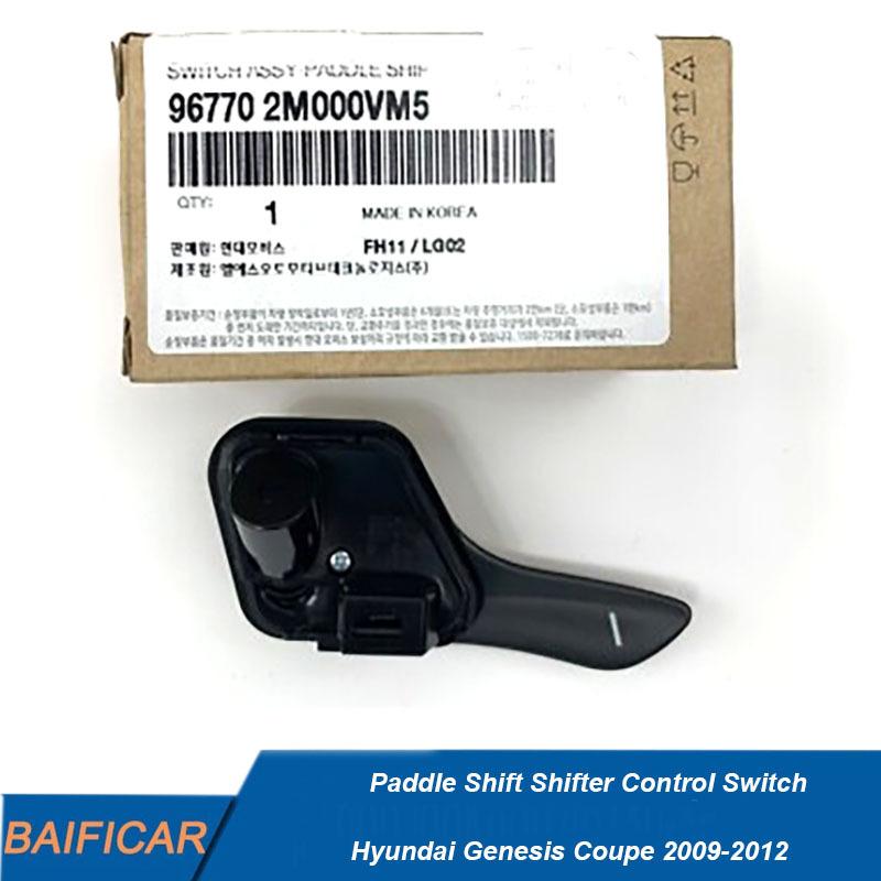 Baificar Brand New  Paddle Shift Shifter Control Switch 967702M000VM5 96770-2M000 For Hyundai Genesis Coupe 2009-2012 Left