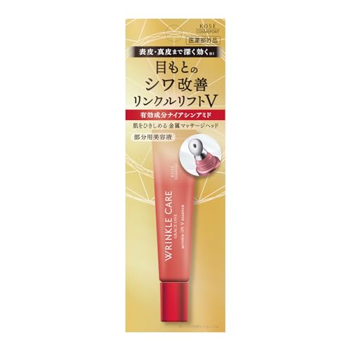 Grace One KOSE Wrinkle Care Lift V Essence Improvement Whitening Eye Cream Niacinamide 15g