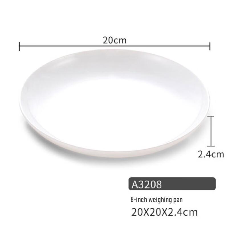 

Jiejiajie JYJ-A3208 8-inch White Melamine Dinner Plate