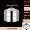 Handun 54cm Stainless Steel Steamer Set