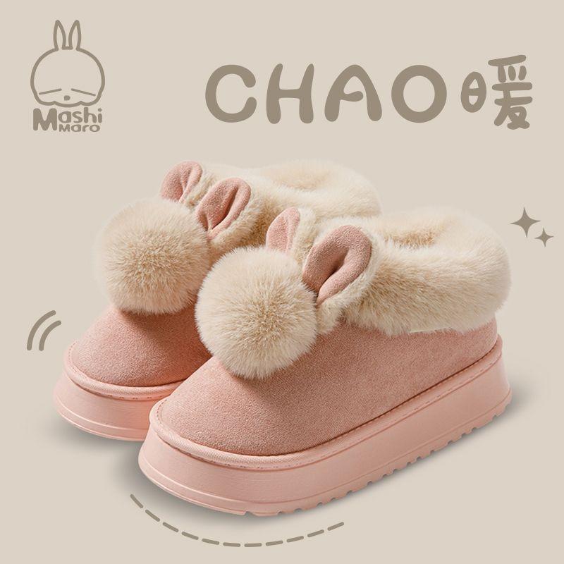 Cotton shoes women wear cute plush office thick bottom warm home cotton slippers bag heel in winter