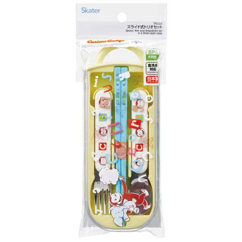 Skater Children's Bento Chopsticks Trio Set (Chopsticks, Spoon, Fork, 16.5cm, Curious George, Alphabet Design) TACC2-A