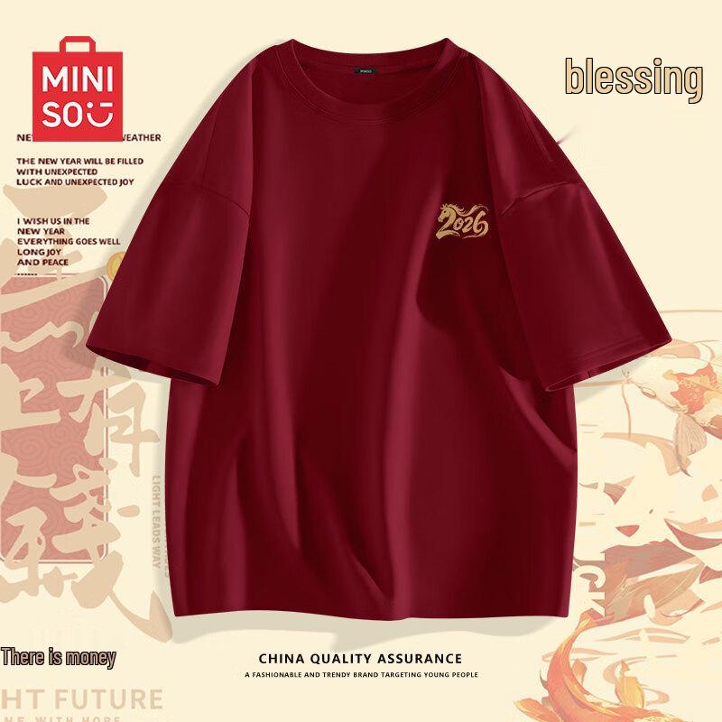 

MINISO New Year Zodiac Horse Cotton T-Shirt